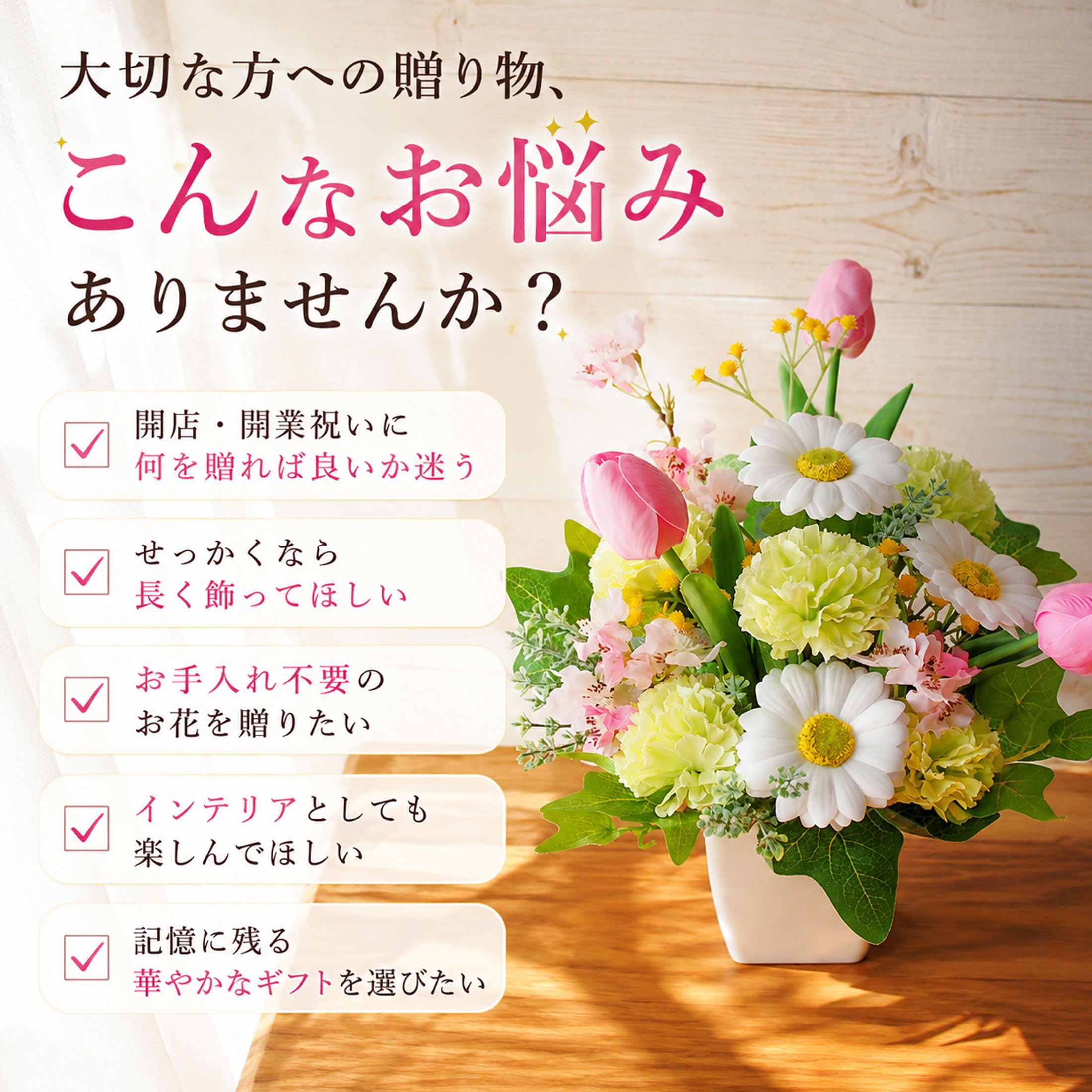 Amazon｜ソープフラワーアレンジメント（大）ひまわり 夏ギフト 父の日